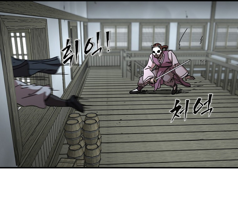 Phân Đà Lạc Dương Của Thiên Ma Thần Giáo Chapter 12 - Trang 2