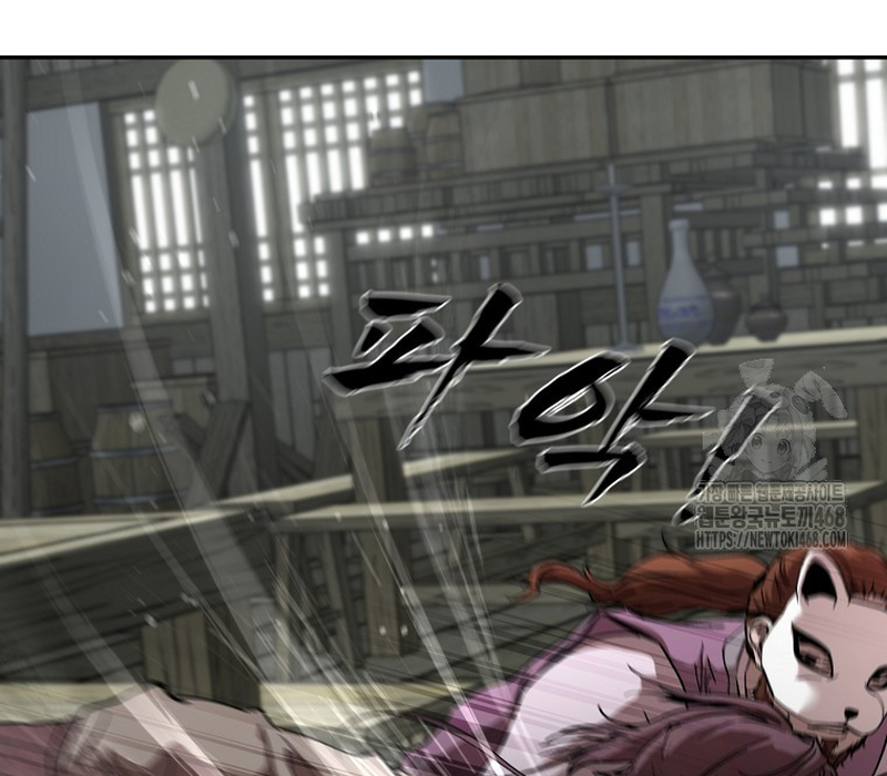 Phân Đà Lạc Dương Của Thiên Ma Thần Giáo Chapter 12 - Trang 2