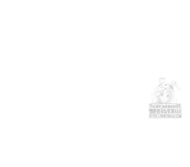 Phân Đà Lạc Dương Của Thiên Ma Thần Giáo Chapter 12 - Trang 2
