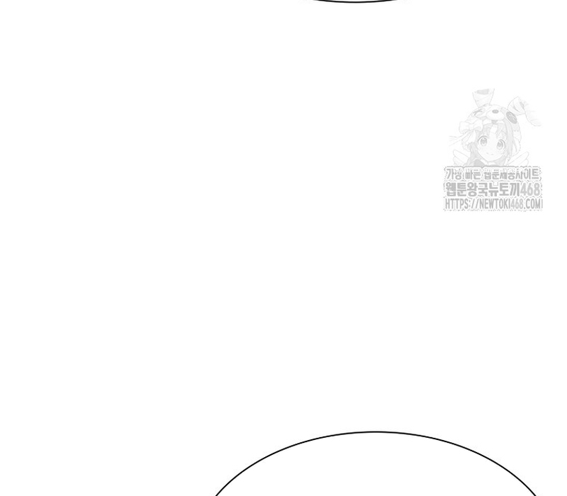 Phân Đà Lạc Dương Của Thiên Ma Thần Giáo Chapter 12 - Trang 2