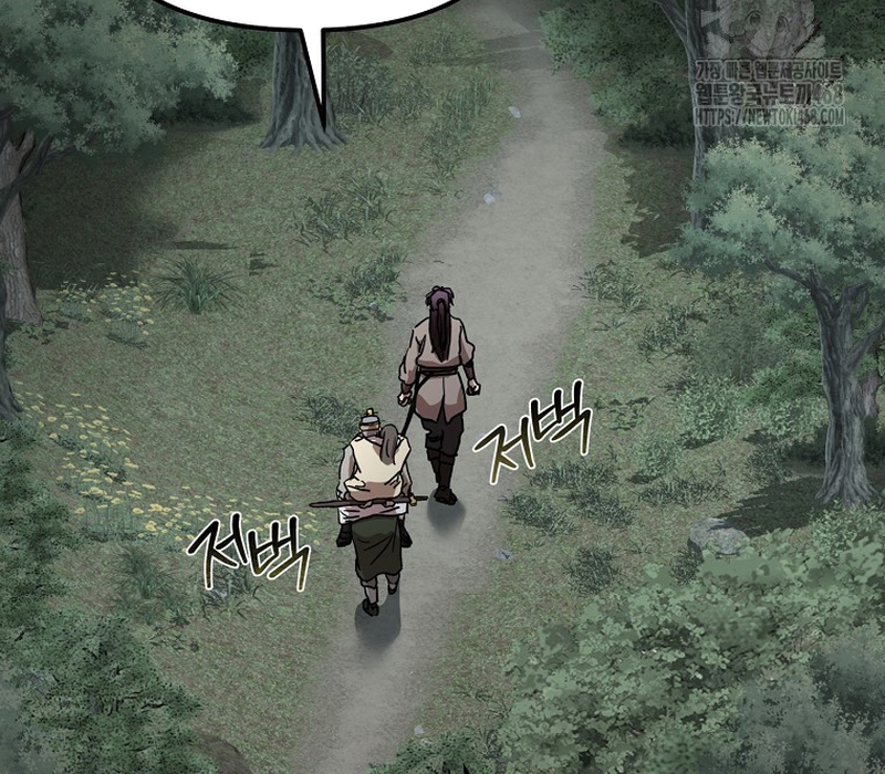 Phân Đà Lạc Dương Của Thiên Ma Thần Giáo Chapter 14 - Trang 2