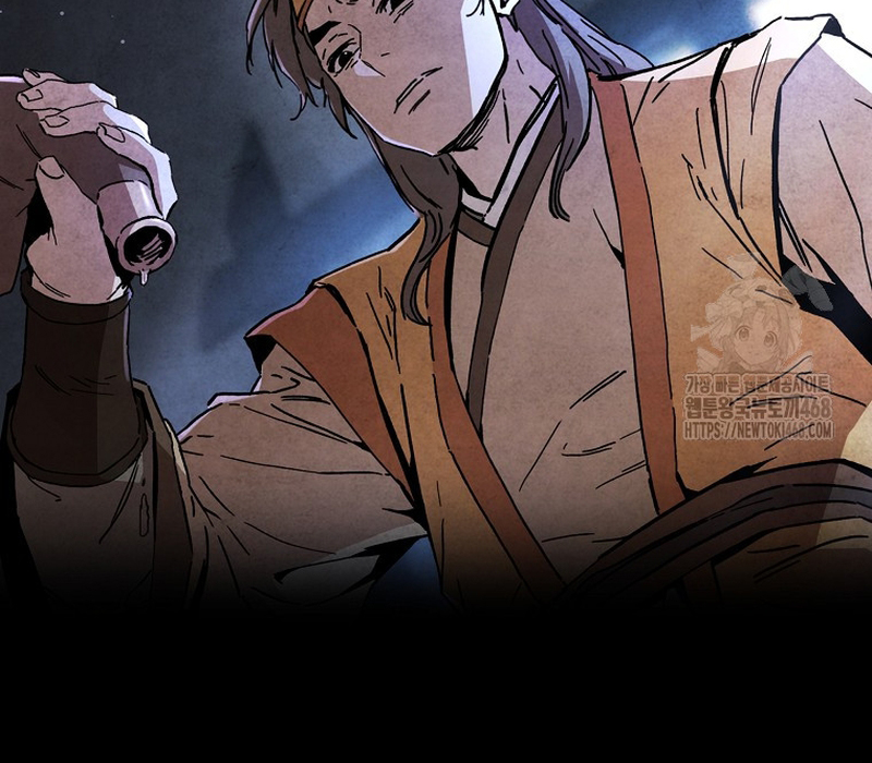 Phân Đà Lạc Dương Của Thiên Ma Thần Giáo Chapter 14 - Trang 2