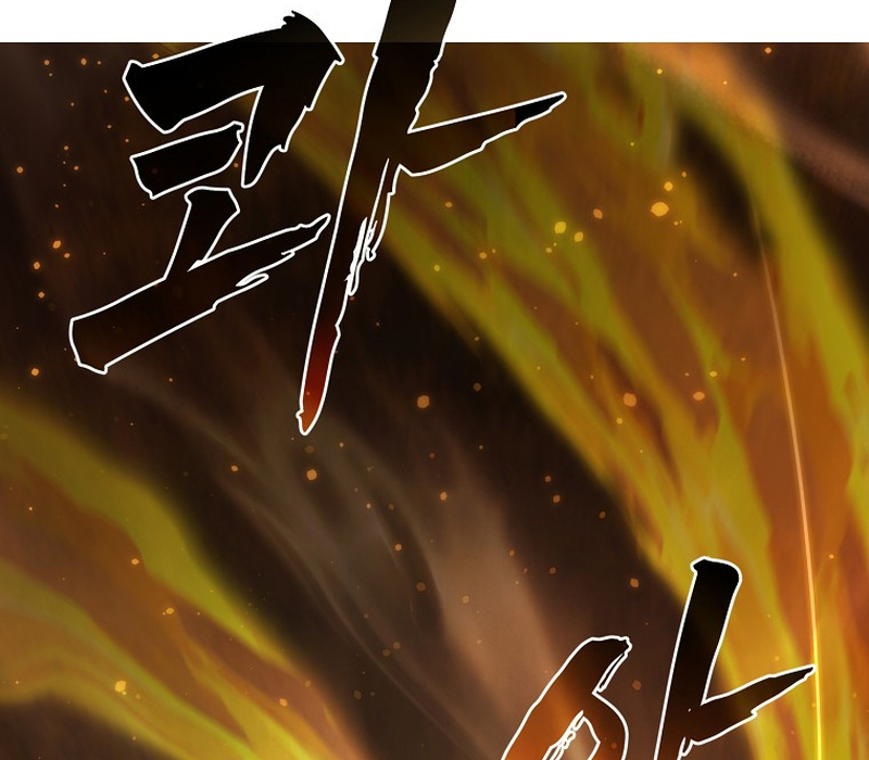 Phân Đà Lạc Dương Của Thiên Ma Thần Giáo Chapter 14 - Trang 2