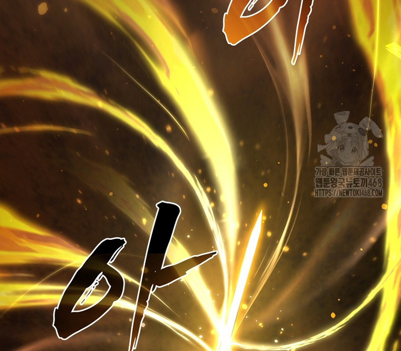Phân Đà Lạc Dương Của Thiên Ma Thần Giáo Chapter 14 - Trang 2