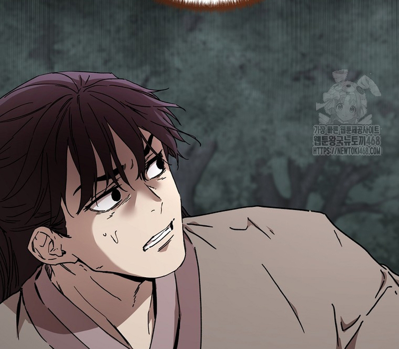 Phân Đà Lạc Dương Của Thiên Ma Thần Giáo Chapter 14 - Trang 2