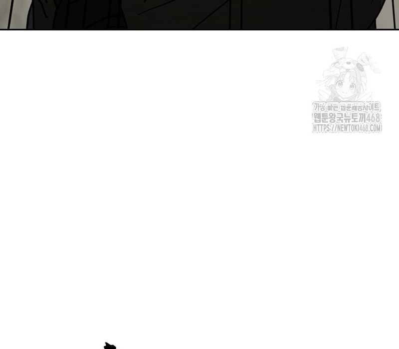 Phân Đà Lạc Dương Của Thiên Ma Thần Giáo Chapter 14 - Trang 2