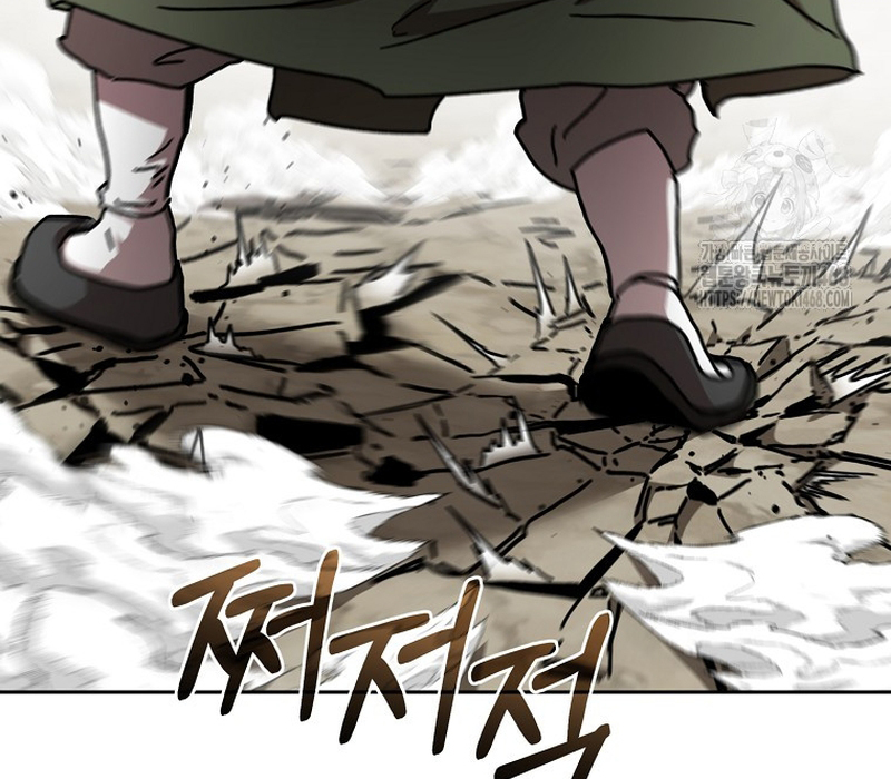 Phân Đà Lạc Dương Của Thiên Ma Thần Giáo Chapter 14 - Trang 2