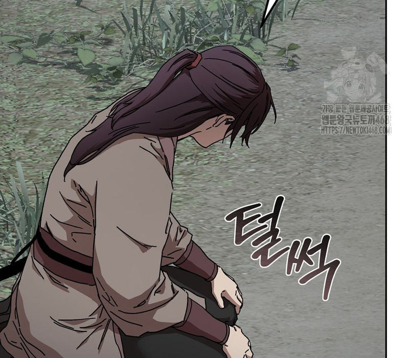 Phân Đà Lạc Dương Của Thiên Ma Thần Giáo Chapter 14 - Trang 2