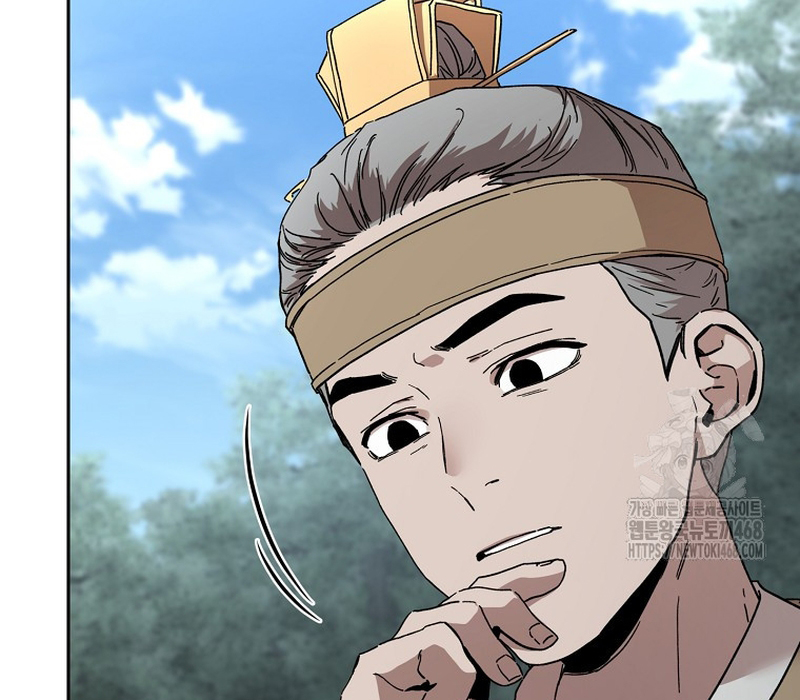 Phân Đà Lạc Dương Của Thiên Ma Thần Giáo Chapter 14 - Trang 2