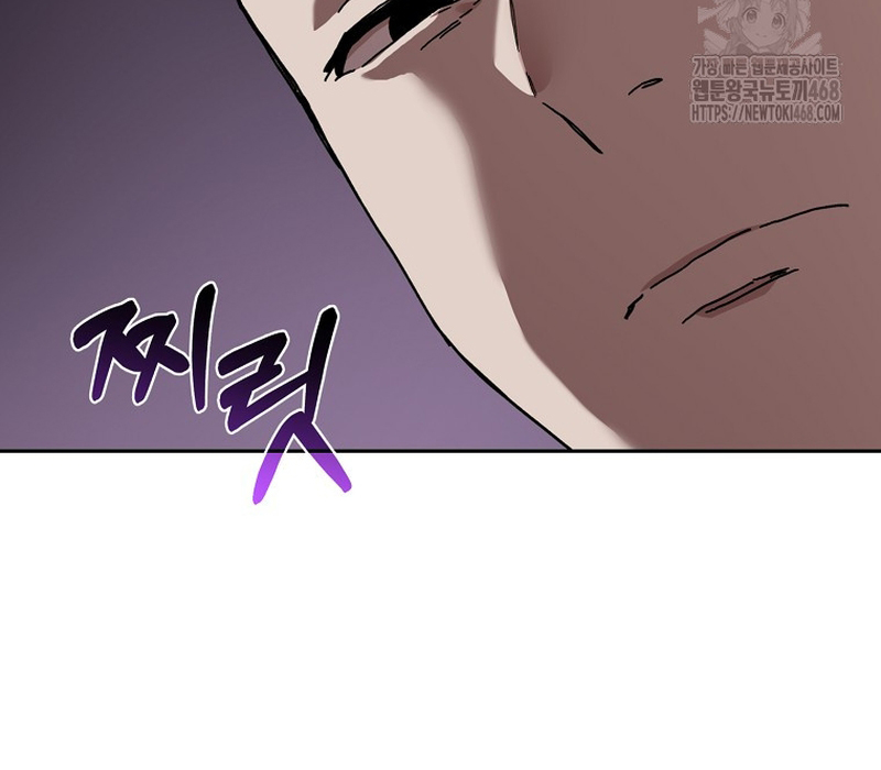 Phân Đà Lạc Dương Của Thiên Ma Thần Giáo Chapter 14 - Trang 2