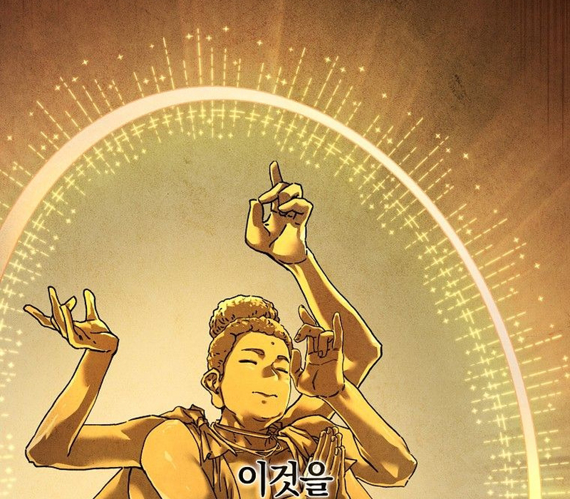 Phân Đà Lạc Dương Của Thiên Ma Thần Giáo Chapter 2 - Trang 2