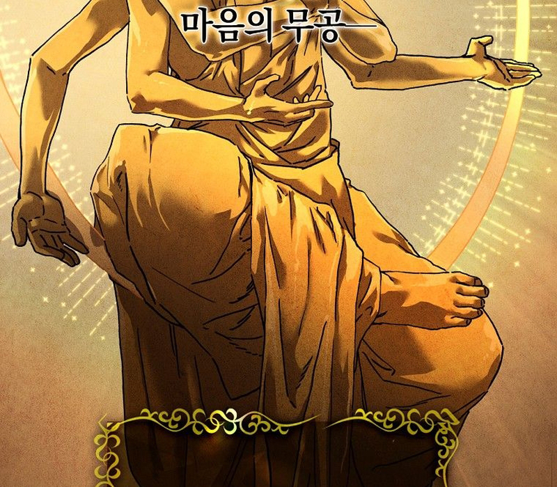 Phân Đà Lạc Dương Của Thiên Ma Thần Giáo Chapter 2 - Trang 2