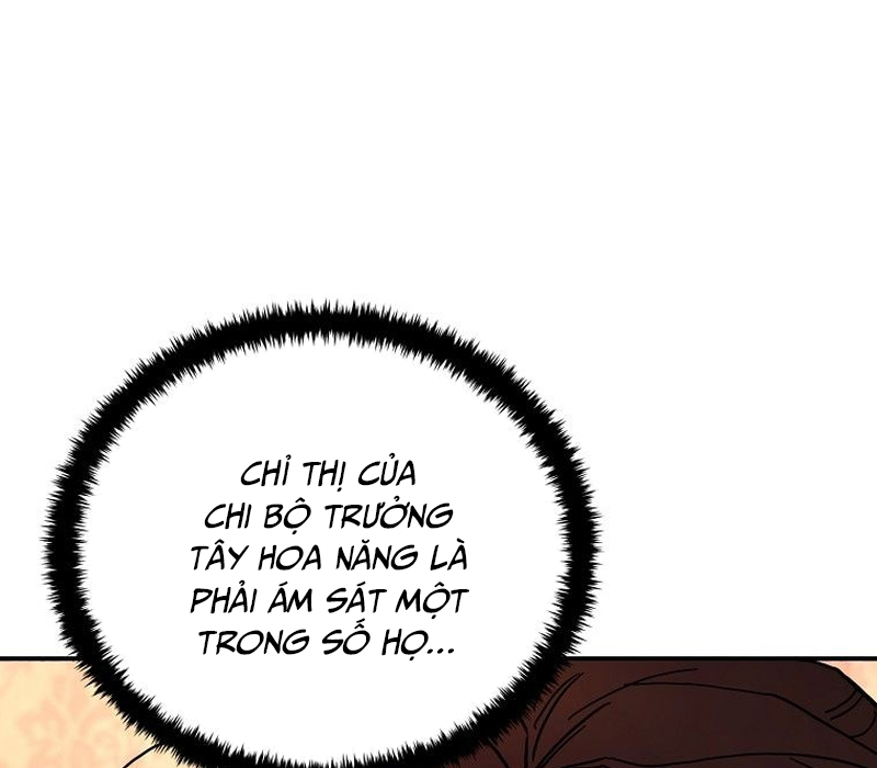 Phân Đà Lạc Dương Của Thiên Ma Thần Giáo Chapter 3 - Trang 2