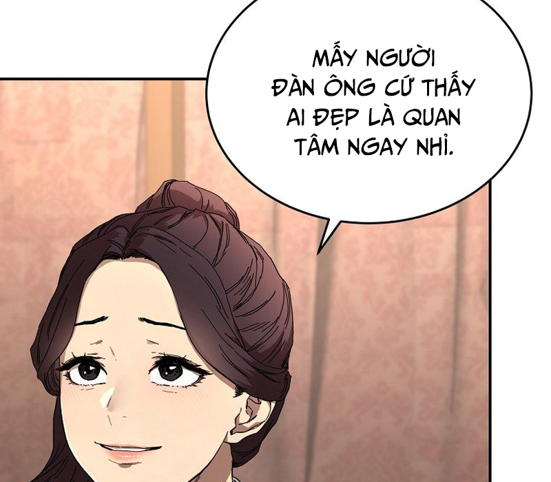Phân Đà Lạc Dương Của Thiên Ma Thần Giáo Chapter 3 - Trang 2
