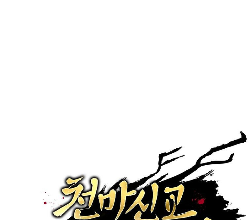 Phân Đà Lạc Dương Của Thiên Ma Thần Giáo Chapter 3 - Trang 2