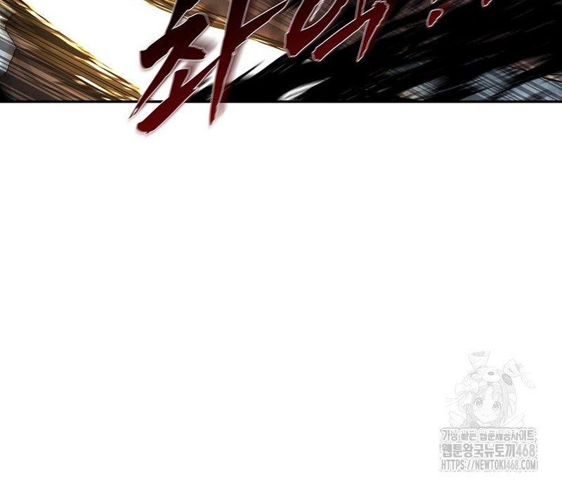 Phân Đà Lạc Dương Của Thiên Ma Thần Giáo Chapter 4 - Trang 2