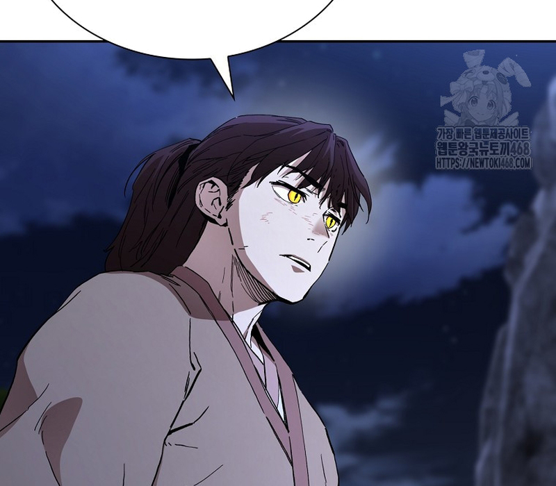Phân Đà Lạc Dương Của Thiên Ma Thần Giáo Chapter 4 - Trang 2