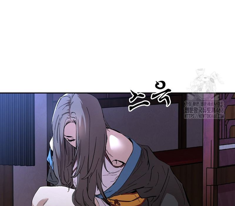 Phân Đà Lạc Dương Của Thiên Ma Thần Giáo Chapter 4 - Next Chapter 5