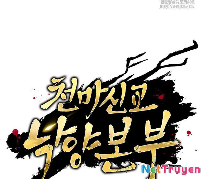 Phân Đà Lạc Dương Của Thiên Ma Thần Giáo Chapter 4 - Next Chapter 5