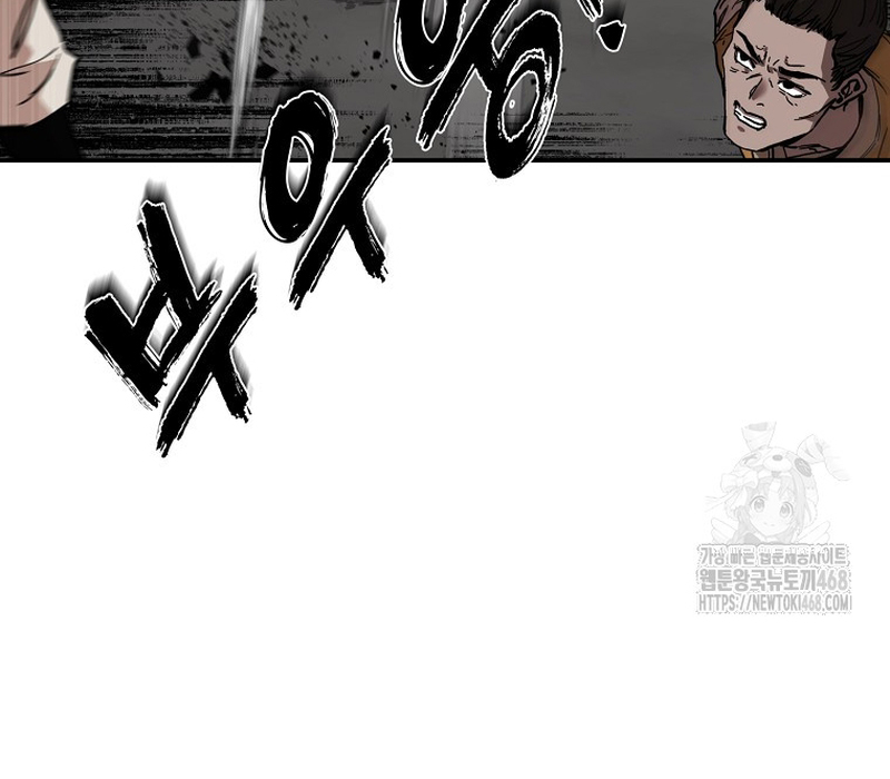 Phân Đà Lạc Dương Của Thiên Ma Thần Giáo Chapter 4 - Trang 2
