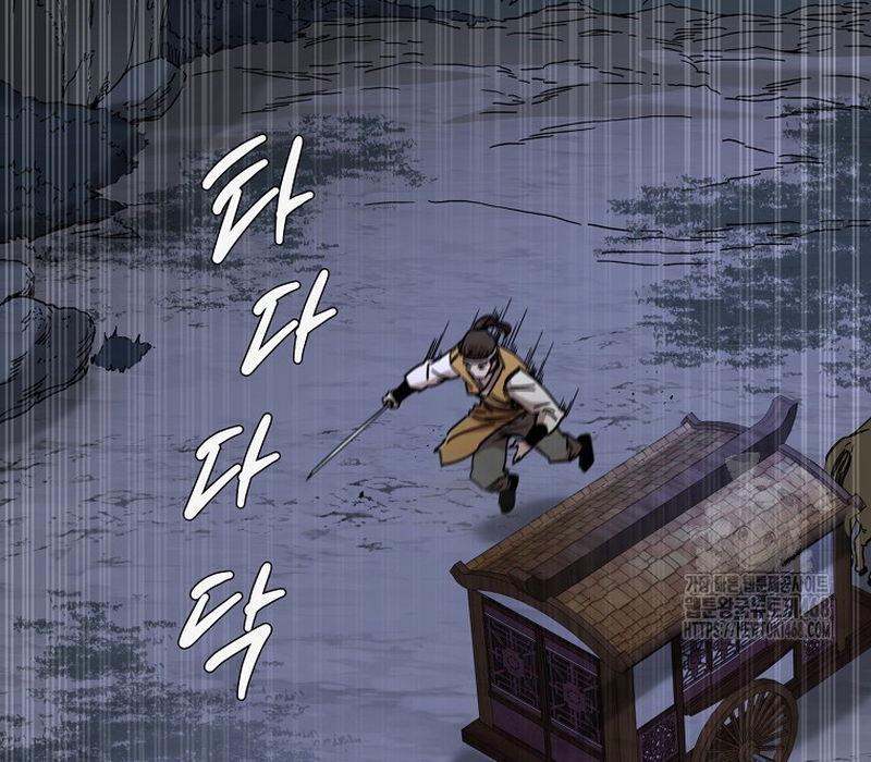 Phân Đà Lạc Dương Của Thiên Ma Thần Giáo Chapter 4 - Trang 2