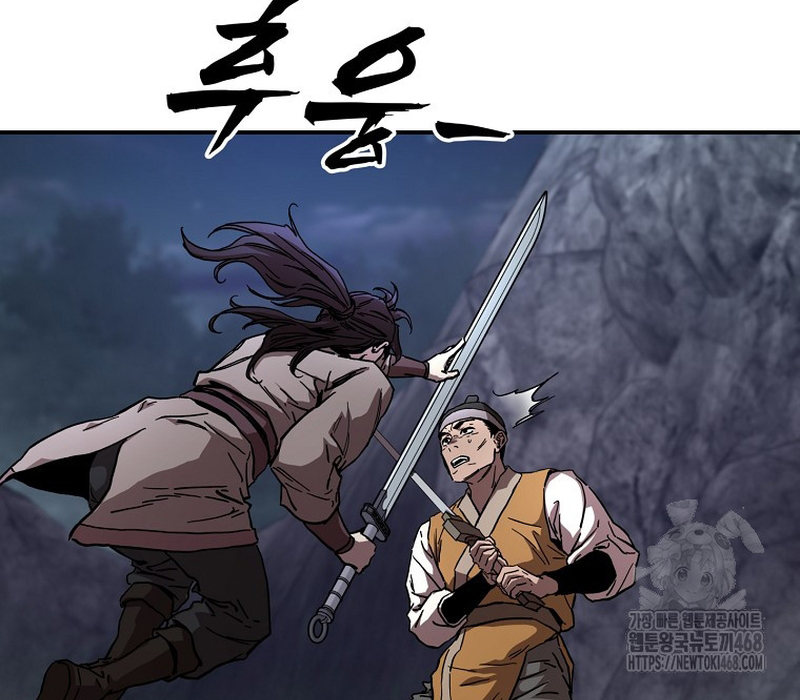 Phân Đà Lạc Dương Của Thiên Ma Thần Giáo Chapter 4 - Trang 2