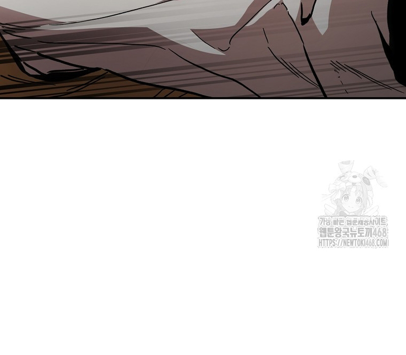 Phân Đà Lạc Dương Của Thiên Ma Thần Giáo Chapter 4 - Next Chapter 5