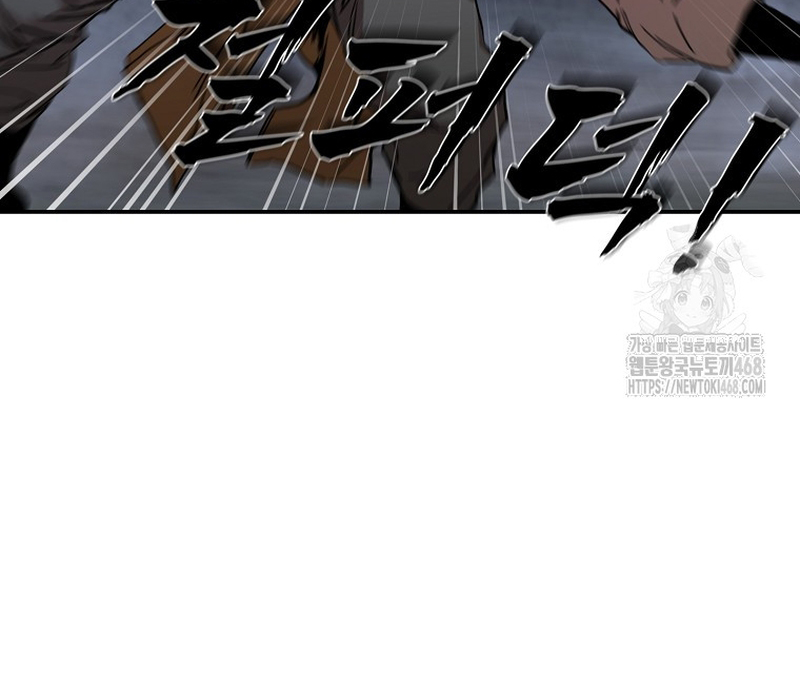 Phân Đà Lạc Dương Của Thiên Ma Thần Giáo Chapter 4 - Trang 2