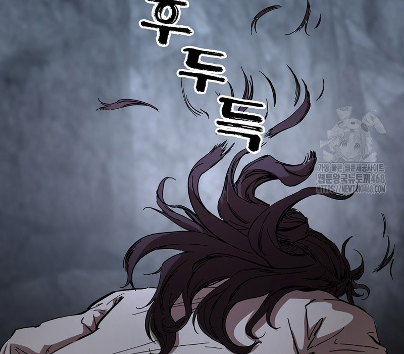 Phân Đà Lạc Dương Của Thiên Ma Thần Giáo Chapter 4 - Next Chapter 5