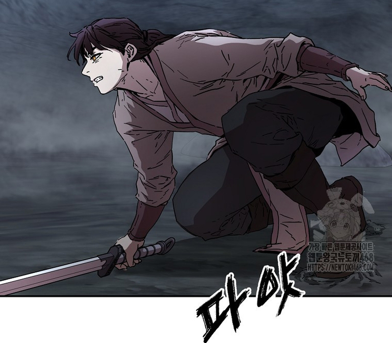 Phân Đà Lạc Dương Của Thiên Ma Thần Giáo Chapter 4 - Trang 2