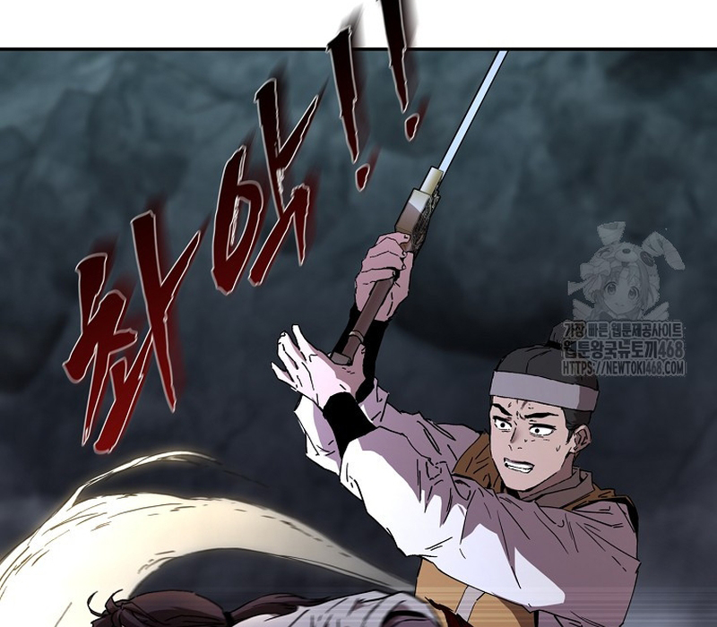 Phân Đà Lạc Dương Của Thiên Ma Thần Giáo Chapter 4 - Next Chapter 5