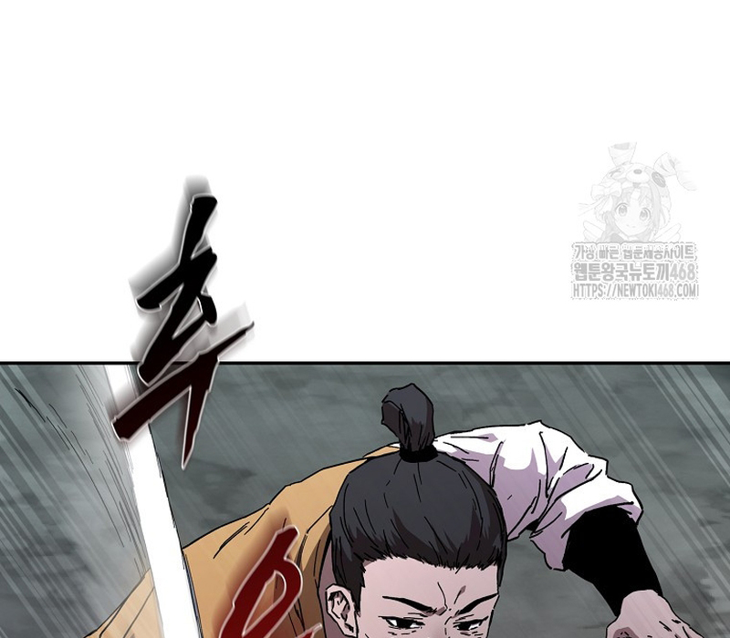 Phân Đà Lạc Dương Của Thiên Ma Thần Giáo Chapter 4 - Next Chapter 5