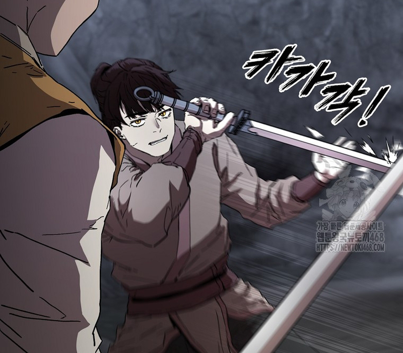 Phân Đà Lạc Dương Của Thiên Ma Thần Giáo Chapter 4 - Next Chapter 5