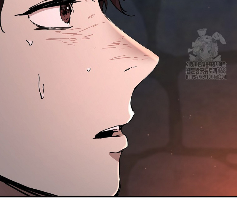 Phân Đà Lạc Dương Của Thiên Ma Thần Giáo Chapter 5 - Trang 2