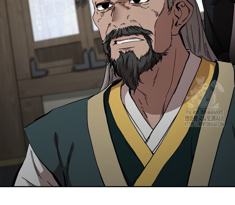 Phân Đà Lạc Dương Của Thiên Ma Thần Giáo Chapter 5 - Trang 2