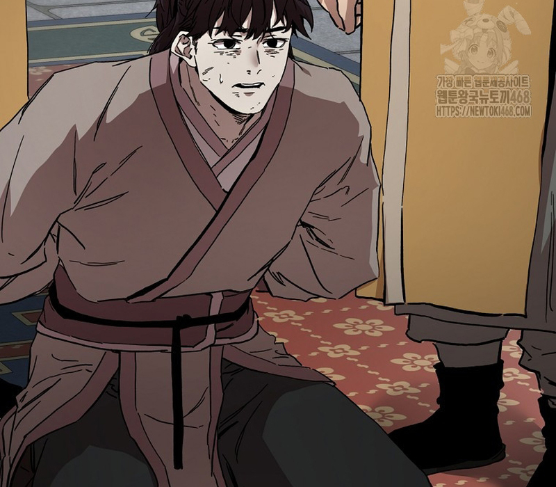 Phân Đà Lạc Dương Của Thiên Ma Thần Giáo Chapter 5 - Trang 2