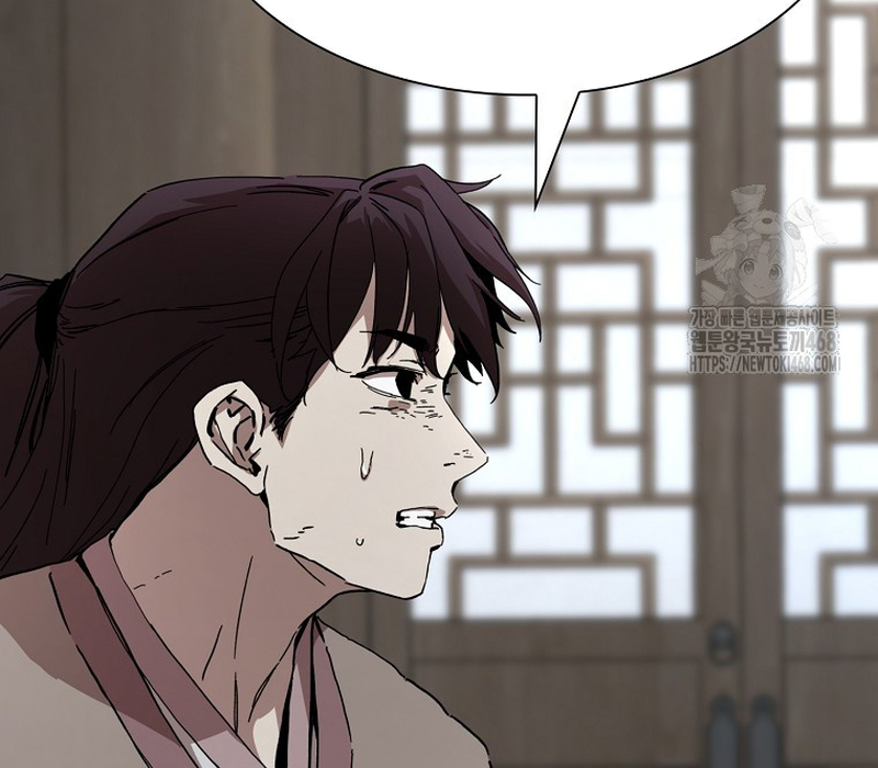 Phân Đà Lạc Dương Của Thiên Ma Thần Giáo Chapter 5 - Trang 2