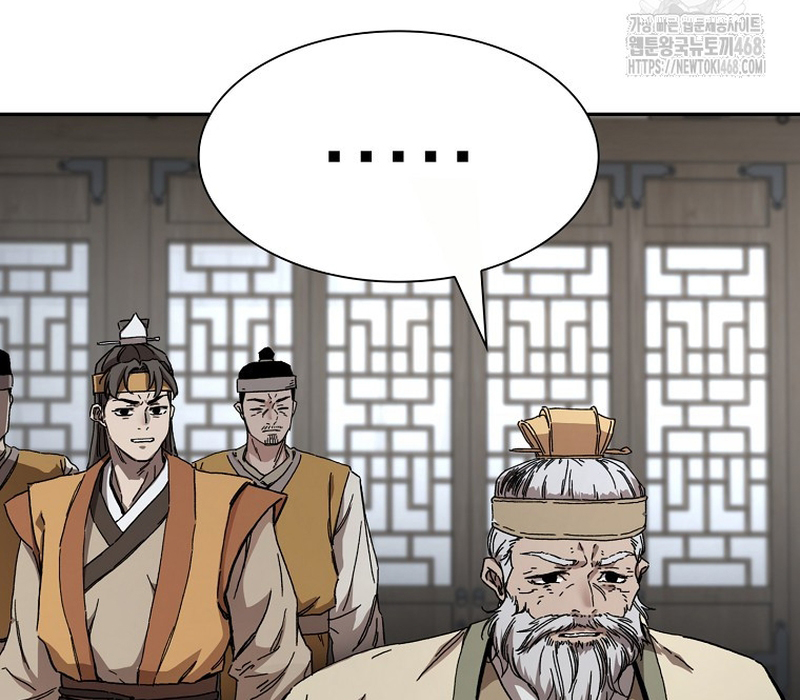 Phân Đà Lạc Dương Của Thiên Ma Thần Giáo Chapter 5 - Trang 2