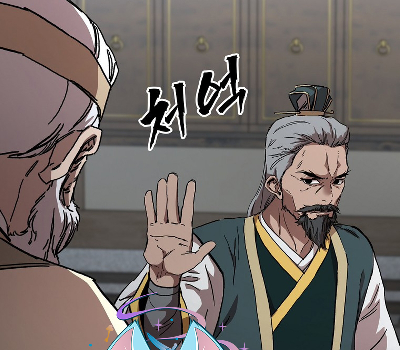 Phân Đà Lạc Dương Của Thiên Ma Thần Giáo Chapter 5 - Trang 2
