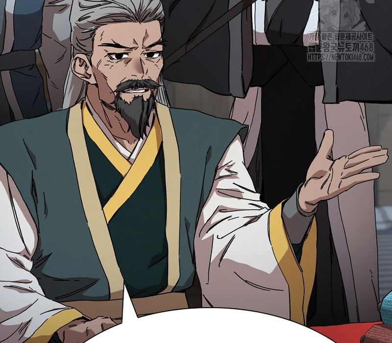 Phân Đà Lạc Dương Của Thiên Ma Thần Giáo Chapter 5 - Trang 2