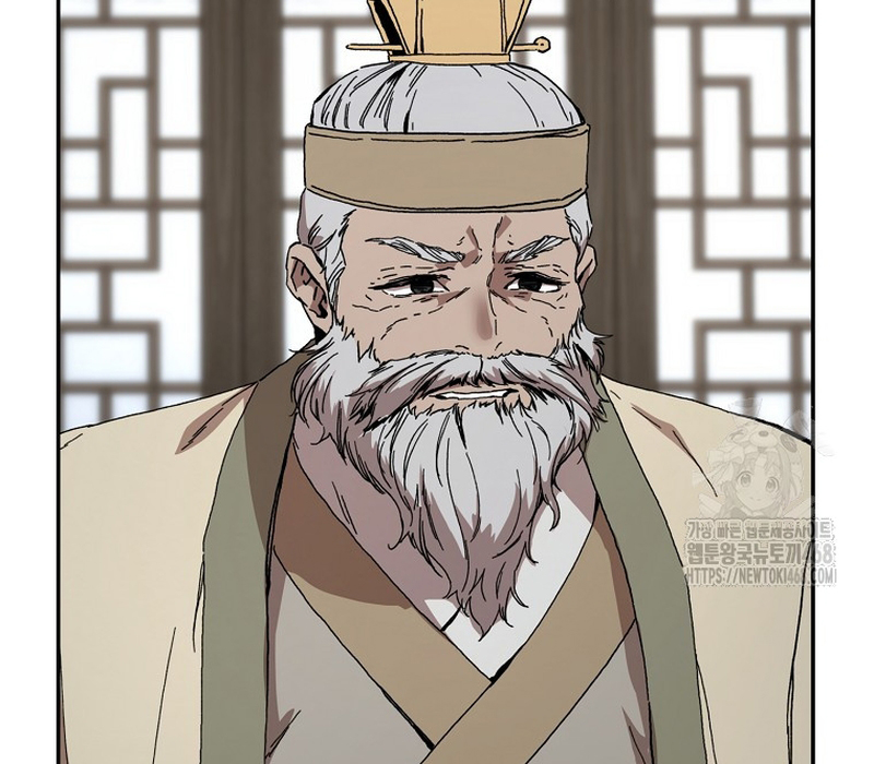 Phân Đà Lạc Dương Của Thiên Ma Thần Giáo Chapter 5 - Trang 2