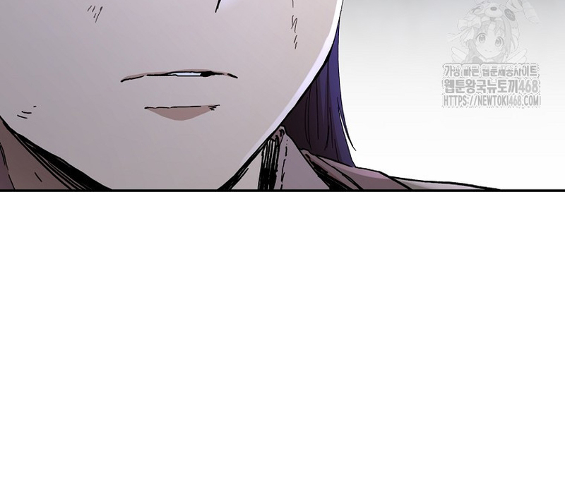 Phân Đà Lạc Dương Của Thiên Ma Thần Giáo Chapter 5 - Trang 2