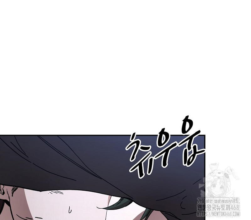 Phân Đà Lạc Dương Của Thiên Ma Thần Giáo Chapter 5 - Trang 2