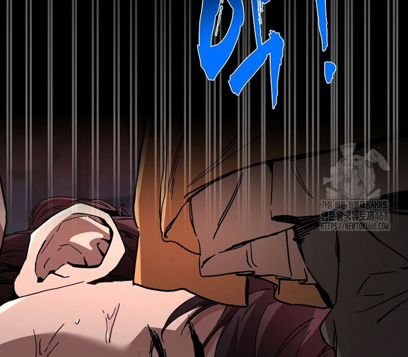 Phân Đà Lạc Dương Của Thiên Ma Thần Giáo Chapter 5 - Trang 2