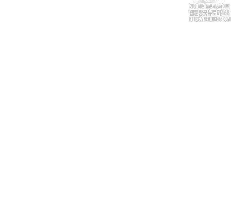 Phân Đà Lạc Dương Của Thiên Ma Thần Giáo Chapter 6 - Trang 2