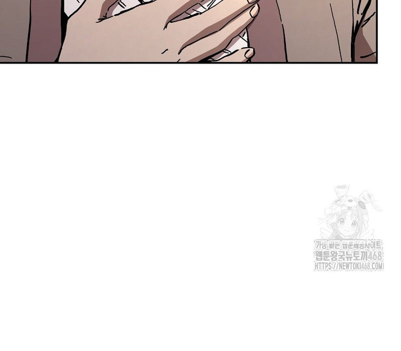 Phân Đà Lạc Dương Của Thiên Ma Thần Giáo Chapter 6 - Trang 2