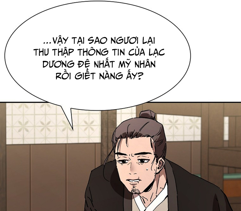 Phân Đà Lạc Dương Của Thiên Ma Thần Giáo Chapter 6 - Trang 2
