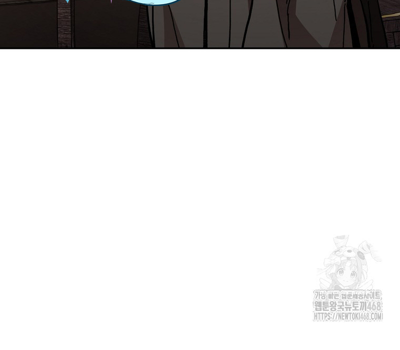 Phân Đà Lạc Dương Của Thiên Ma Thần Giáo Chapter 6 - Trang 2