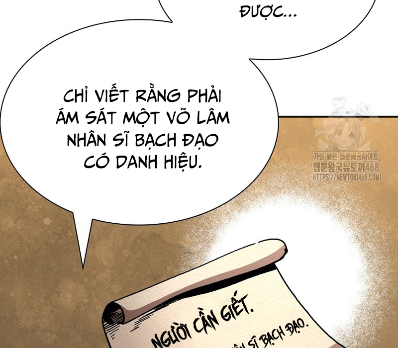 Phân Đà Lạc Dương Của Thiên Ma Thần Giáo Chapter 6 - Trang 2