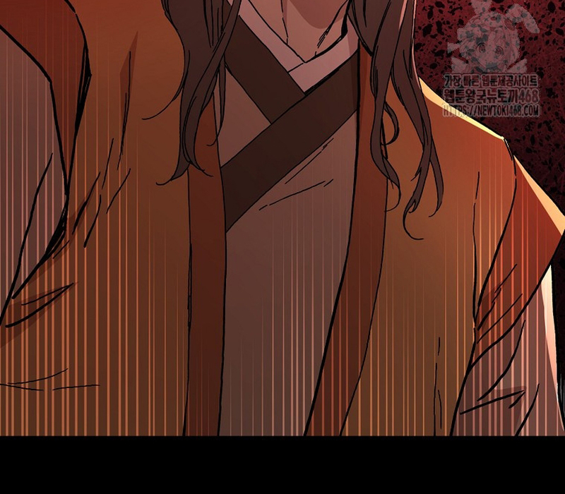 Phân Đà Lạc Dương Của Thiên Ma Thần Giáo Chapter 6 - Trang 2